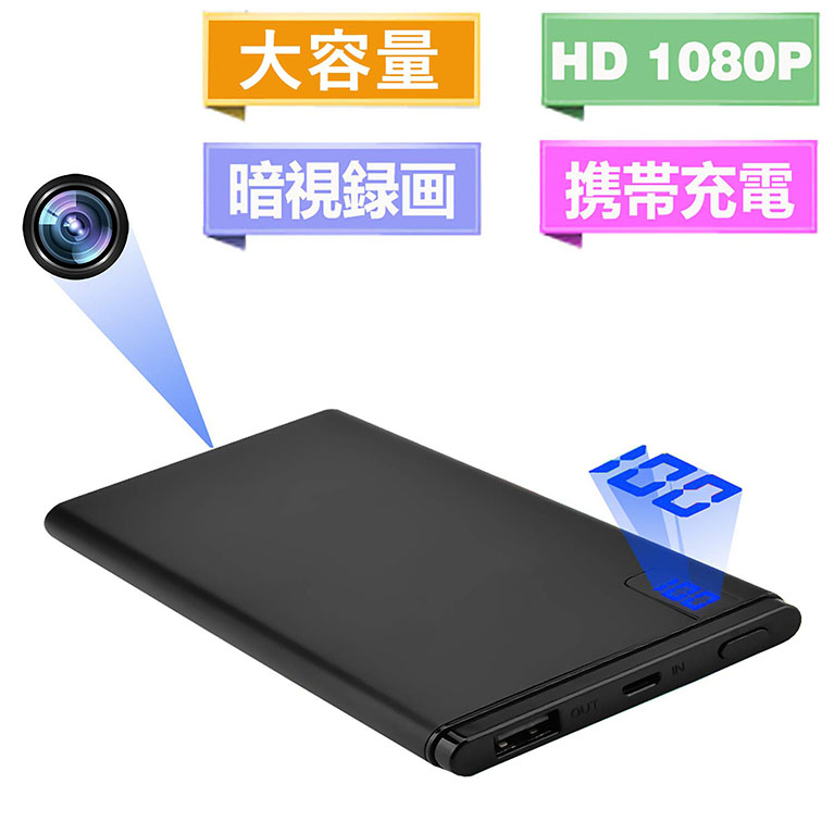 Anviker超小型モバイルバッテリー型カメ