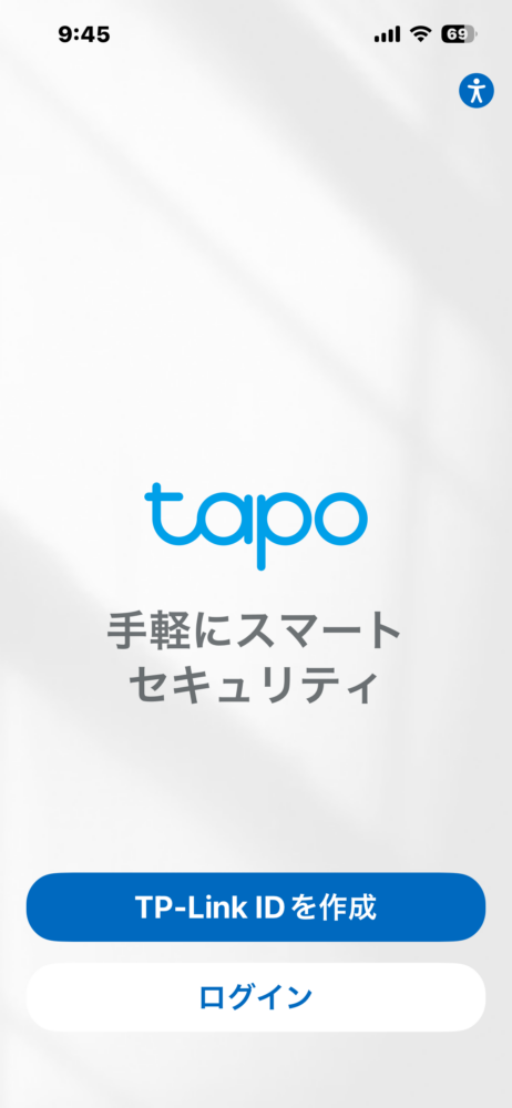 TP-LINK Tapoアプリ02