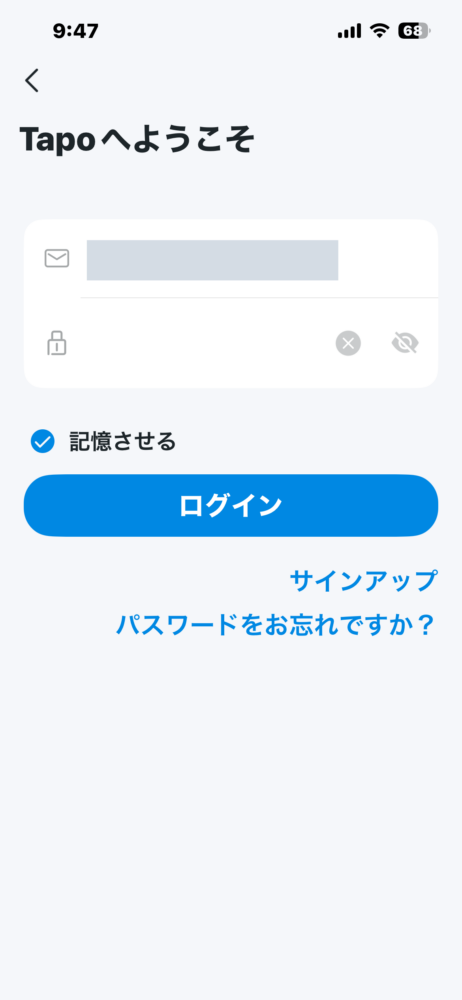 TP-LINK Tapoアプリ05