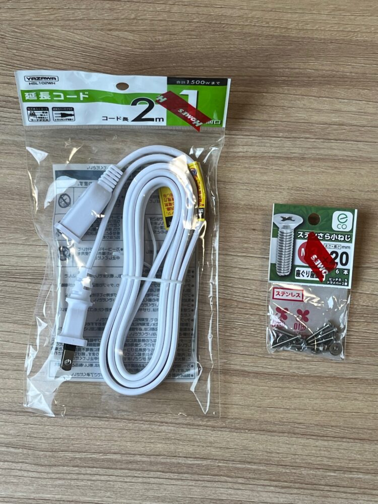 延長コードとコードステッカー