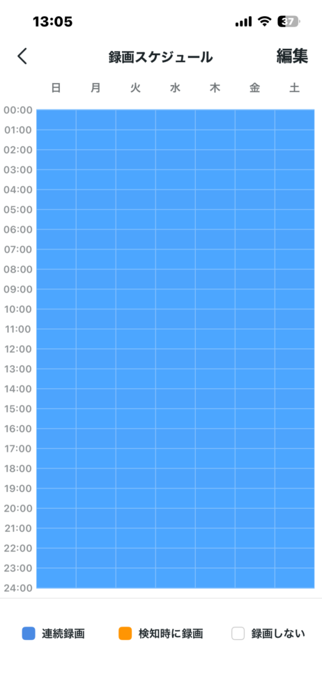 アプリ　録画スケジュール