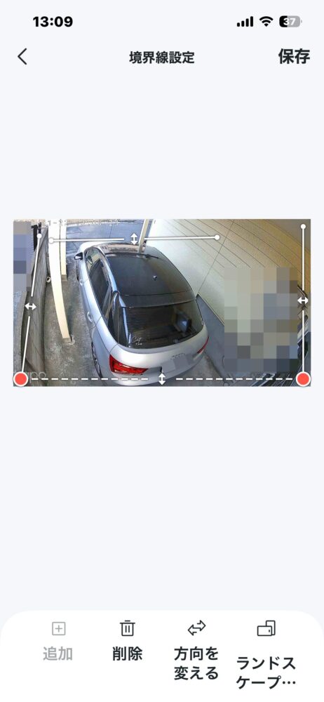 アプリ　境界線設定