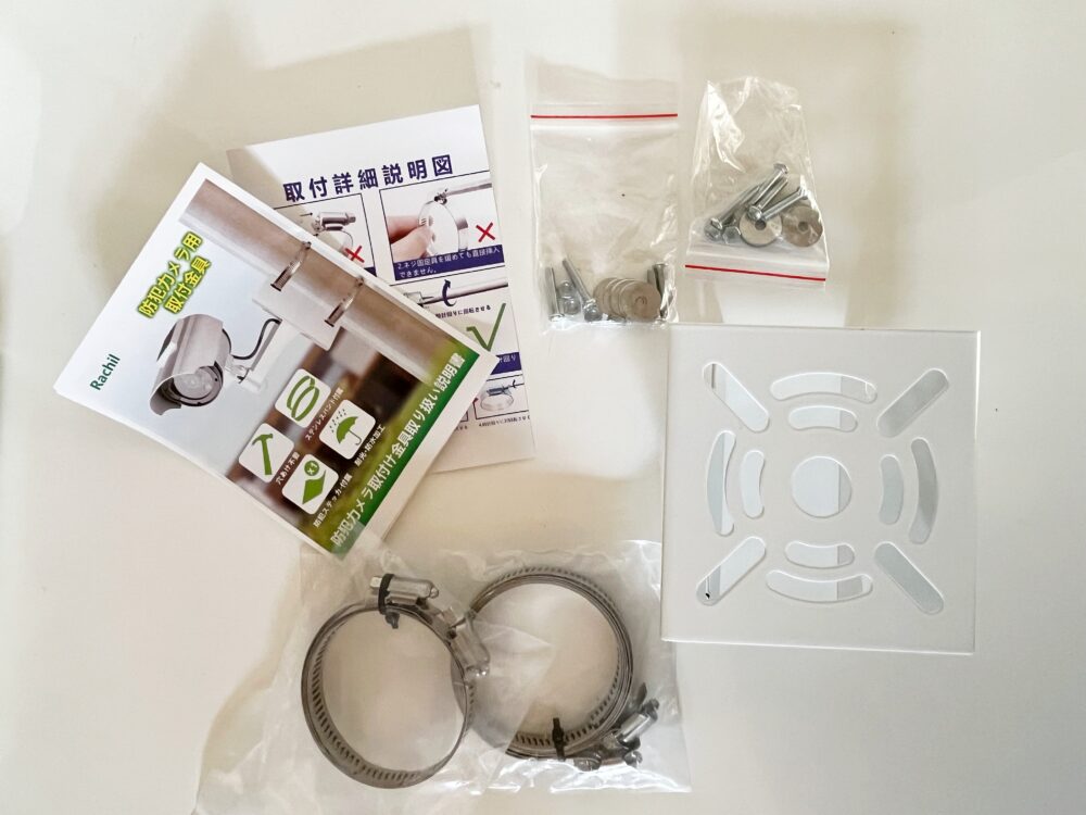 取り付け金具とステンレスバンド