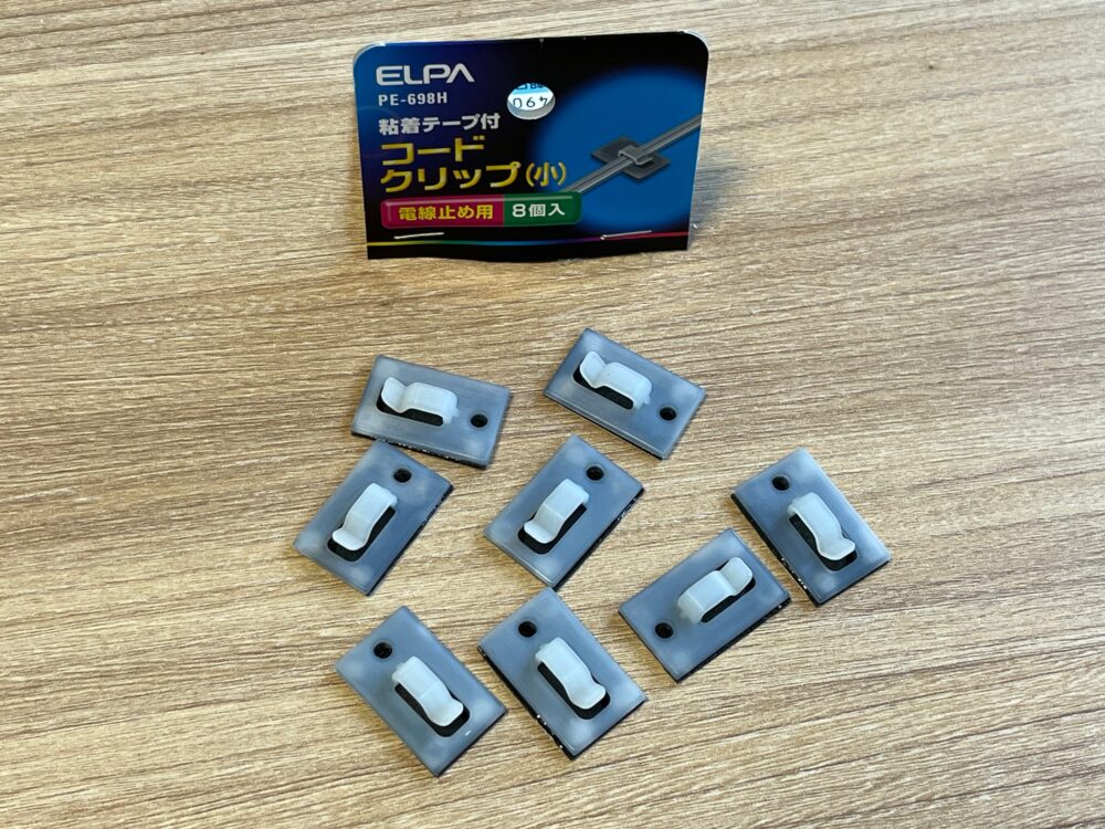 コードクリップ